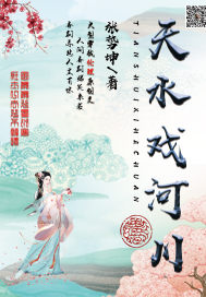 在办公室里揉弄小雪好爽