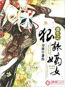 我的美女老总小说