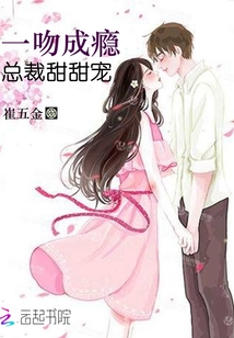 简夏冷廷遇直接进入没删版的