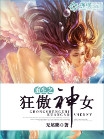 祝英台遇到马文才在哪可以看