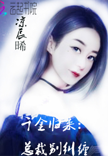 朋友的娇妻好紧