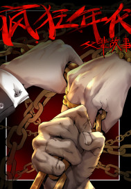 乖宝真紧H嘶爽老子H