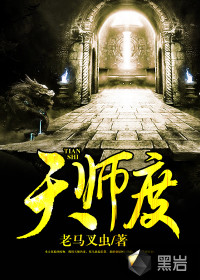 老师把腿抬高我要添你下面