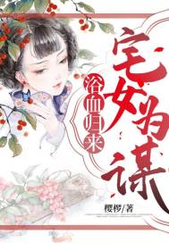 圈养调教(粗口H)