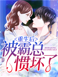 快穿之女配紧致h