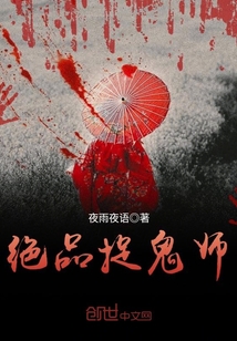 噗呲噗呲 真爽 再深一点