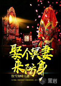 双性便器电击震动尿液PLAY