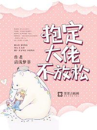 白丝表妺的下面好湿好紧H