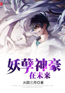 哦用力别停使劲干花心