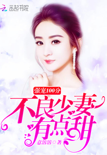 哦用力干啊好棒啊花核