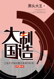 我还要唔啊快点