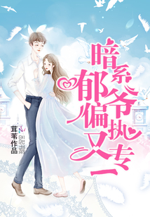 餐桌下他深深顶撞H