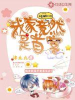 学校里的荡货校花H