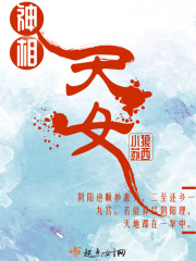 爽吗你个小浪货叫大声点