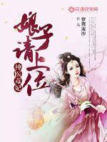 宝贝射出来乖射给我看