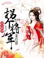 嗯啊用力插我舔我的