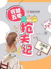 当众调教扒开屁股抽打花蒂