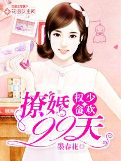 公主肚兜下的浑圆被揉捏NP