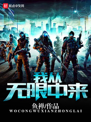 侍卫们轮h少主受