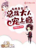 受被三个攻各种道具PLAY