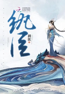 臀缝含珠子调教姜刑