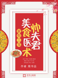 我骗妹妹说这是在骑马