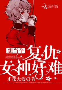 优质RB攻略系统全文阅读免费