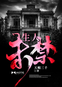 老扒抱着陈红走进卧室