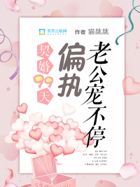 在御花园皇上进入太子妃