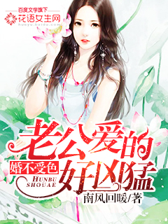 全是肉的糙汉文在线阅读