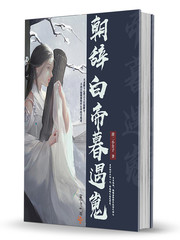 深度开发1V3梁医生不可以限