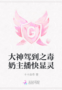 向着小小的花蕾的深处的前进