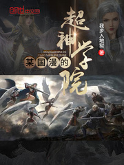 班长哭着说再c就坏掉了