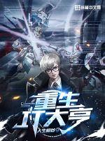 校霸坐在学霸的棒棒上写作业