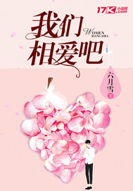 沈思李兵免费阅读全文ak小说