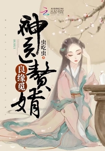 英语课代表的胸软软的最新章节