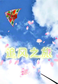 翁与小莹浴室欢爱125章