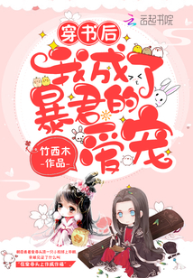 数学课代表趴下来让我桶免费网站