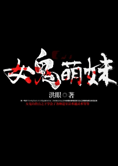 在御花园皇上进入太子妃的小说