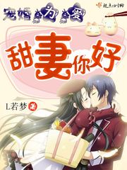 《菊内留香》金银花露车