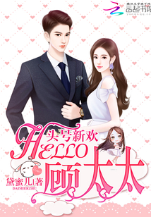 一口一口吃掉胸口的奶油韩国综艺