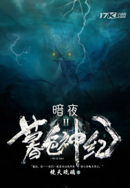 迈开腿我想尝尝你的森林小说