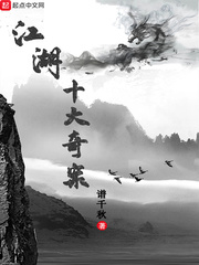 再把腿张大点就可以吃到扇贝了