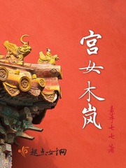 他的手探到我的衣服里怎么办呢