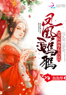 给一个姑娘开了包