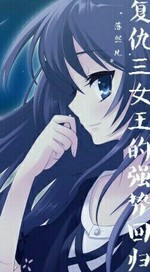 相府千金治病记(1V2 )笔趣阁