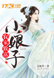 金陵岂是池中物