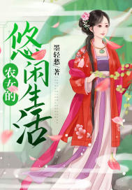 腿再打开一点就能吃到扇贝了