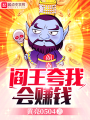 肥水不流外人田第一章阅读