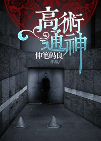 校长办公室txt下载